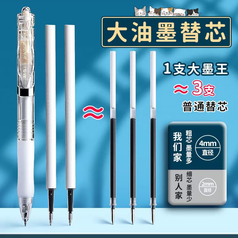 朝の光の規格品の速乾STはk 35中性のペンの学生を押してサインします。|undefined