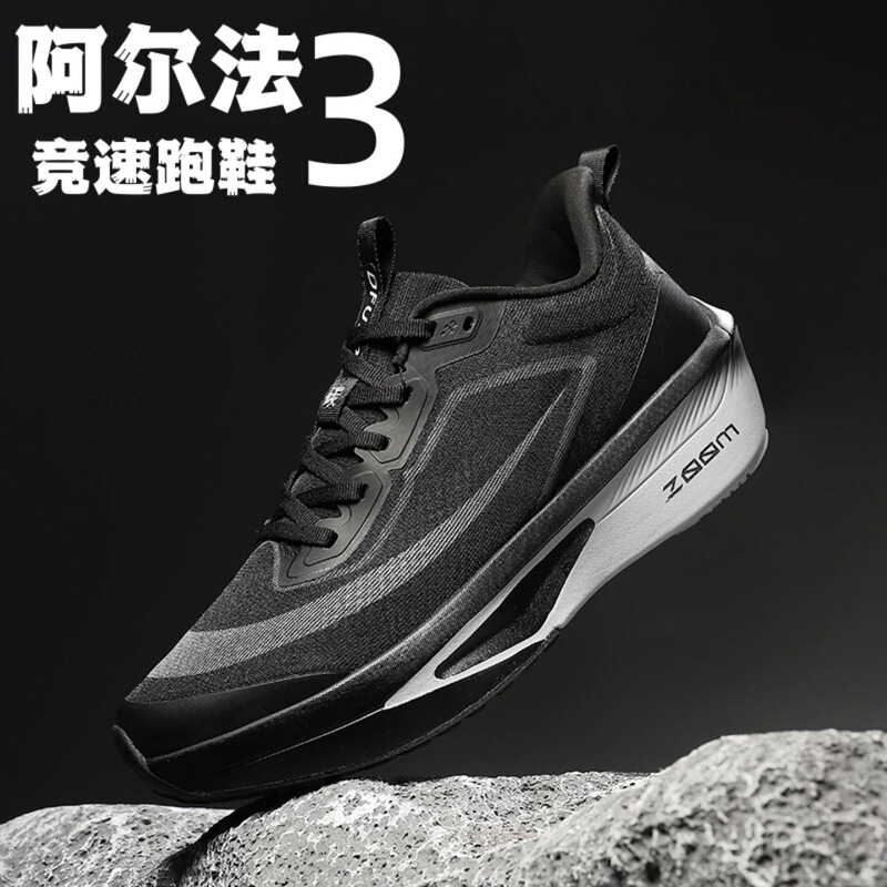 Alpha 3 Generation Ultra-Light Carbon Plate Running Shoes Winter Youth Wear-Resistant Shock-Absorbing Racing Air Cushion Sports Shoes Men's Shoes Alpha 3 Generation Ultra-Light Carbon Plate Running Shoes Winter Youth Wear-Resistant Shock-Absorbing Racing Air Cushion Sports Shoes Men's Shoes