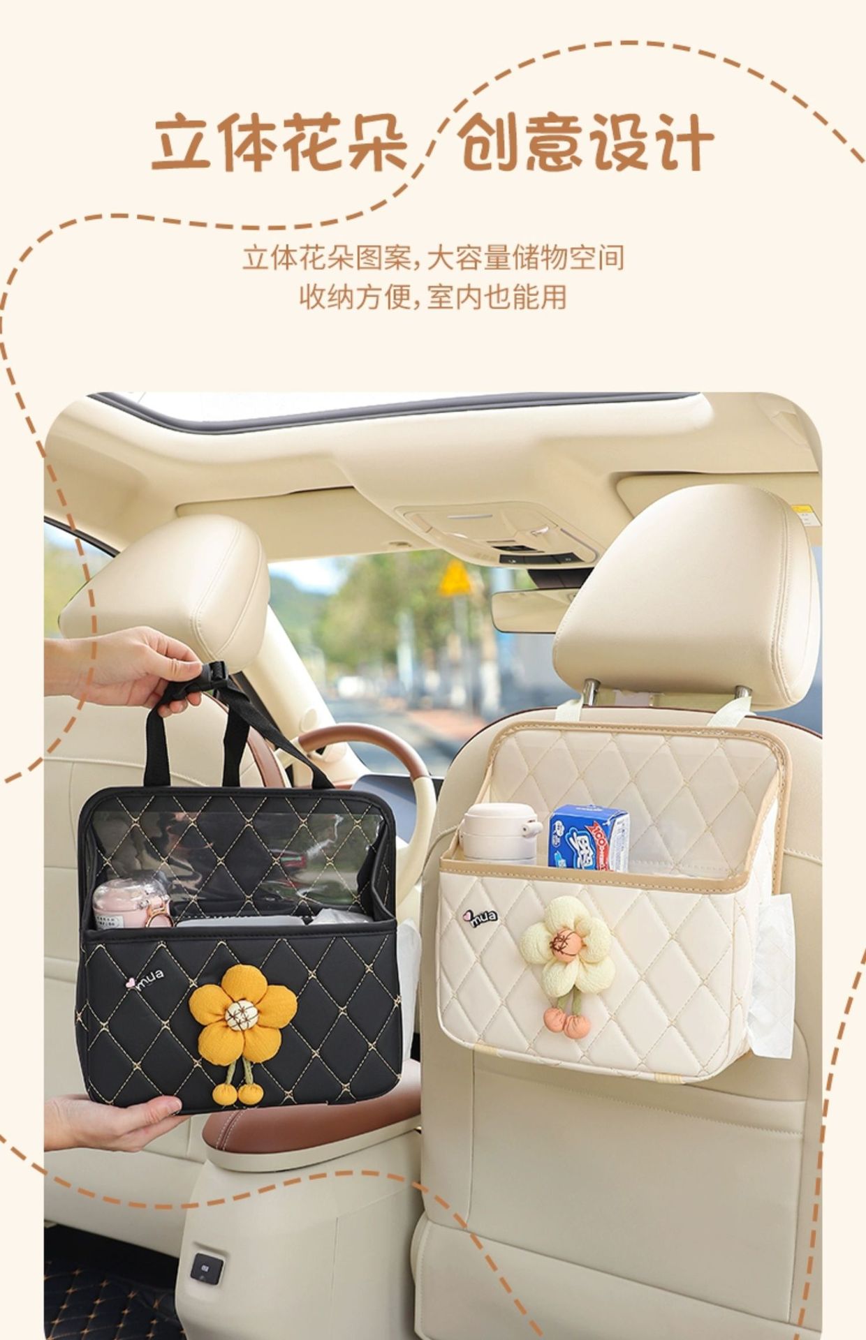 Car seat back storage bag hanging cute car storage box seat back storage rack car tissue box women