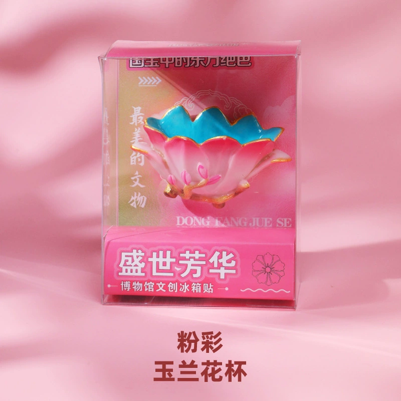 Пинока археологические Beijing Shenyang Nantong дворцовый музей процветающий трехмерный культурный и творческий сувенир для холодильника