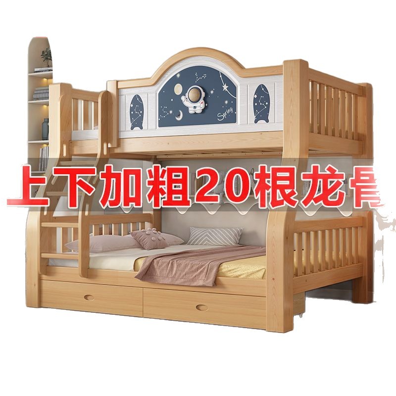 Cama de madera sólida, cama de dos pisos.