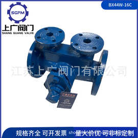 保温旋塞阀 沥青专用旋塞阀BX43W-10C 夹套沥青旋塞阀 铸钢