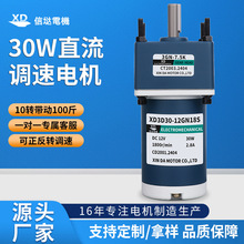 ���_���S12V24Vֱ��늙C30W���{��С��ݔ�͎��X݆�p��늄��R�_