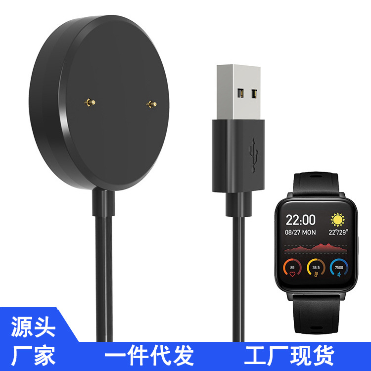 Smart Charger