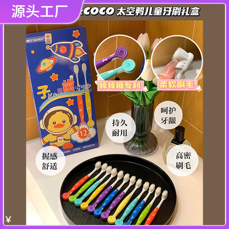 Sweet&Coco Kidsren's Toothbrush 12 Pieces Lollipop Space Duck Wave Brush Head Soft Bristle Toothbrush Baby Toothbrush