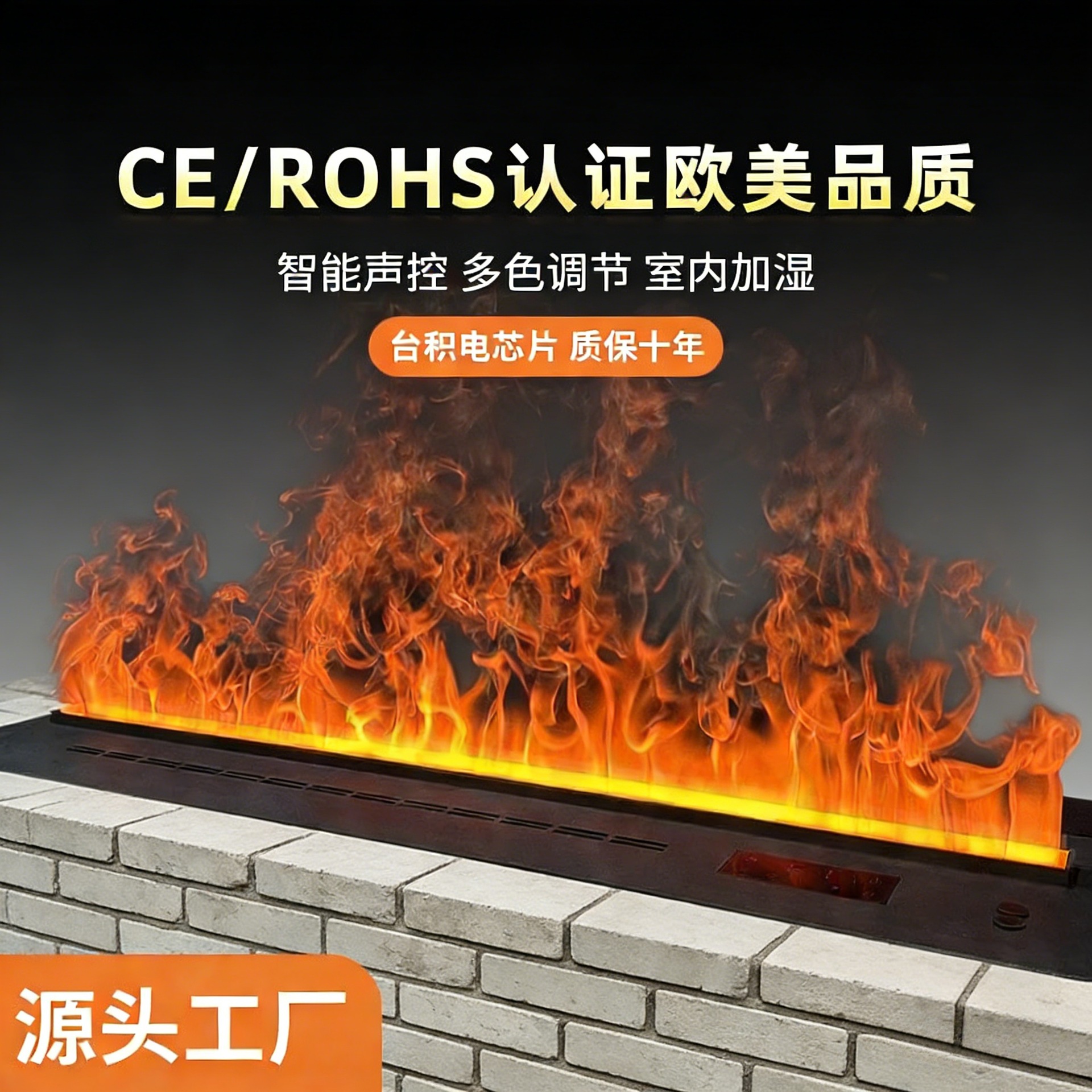 雾化壁炉嵌入式3D语音声控火焰加湿器不锈钢电子取暖炉节能家用