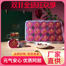 厂家批发玫瑰阿胶女神茶独立小罐组合养生花茶礼盒装便携罐装定制