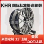 万吨定制odm1718铝合金轮毂