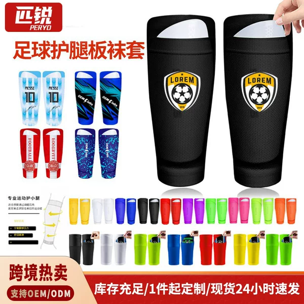 2025 New Shin Guard Socks for Men's Football Shin Guards Fixed Sets for Kidsren's Shin Guards Football Socks for Boys Professional Calf Guards