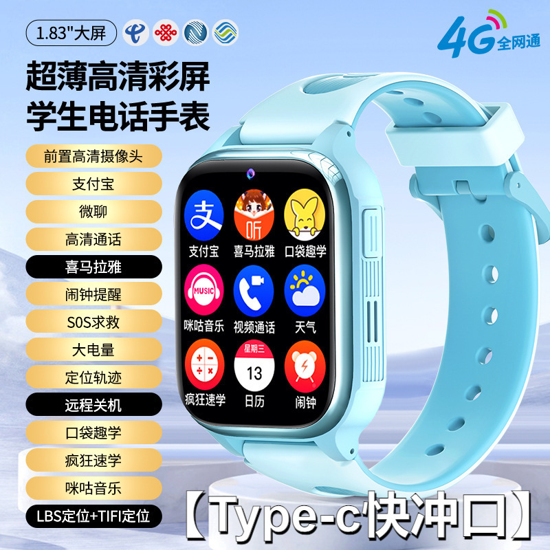 スマートフォン、子供用携帯電話、ウォッチフォン、カード挿入可能、華強北、カメラ付き、防水、卸売、新モデル、学生専用|undefined