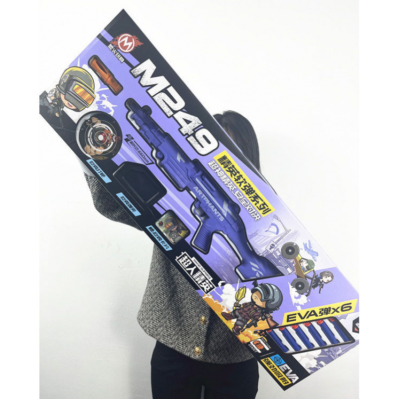 M249 Soft Bullet Gun Boy's Pubg Equipment Suction Cup Manual Heavy Machine Gun Children's Toy Gun Model Wholesale