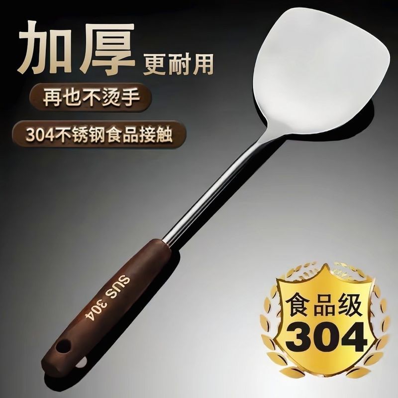 304 ステンレス鋼スパチュラ家庭用キッチンフライパンスプーン肥厚鉄フライパンスパチュラザル木製ハンドル抗火傷キッチン用品セット|undefined