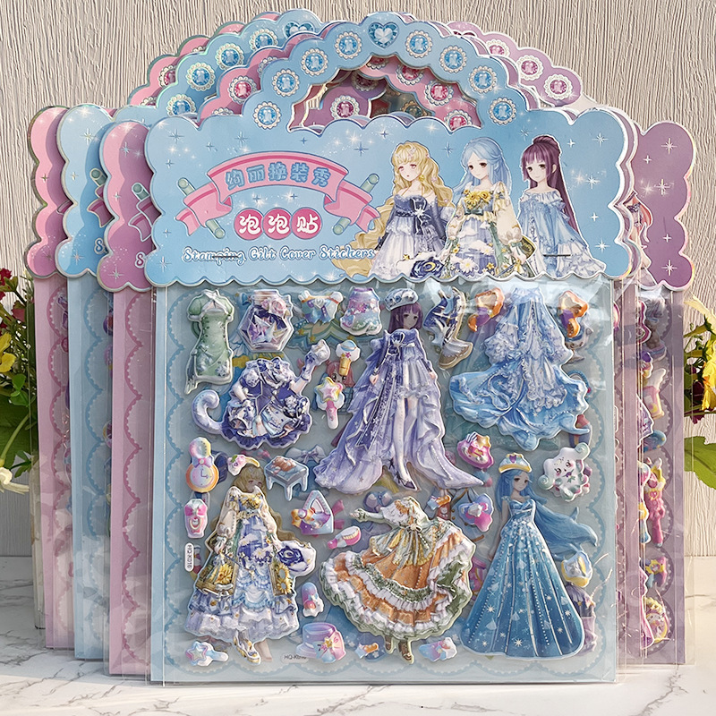 Children's Satchel Double-layer Princess Dress-up Stickers for Little Girls to Change Clothes and Characters Cartoon Hot Stamping Stereo Stickers