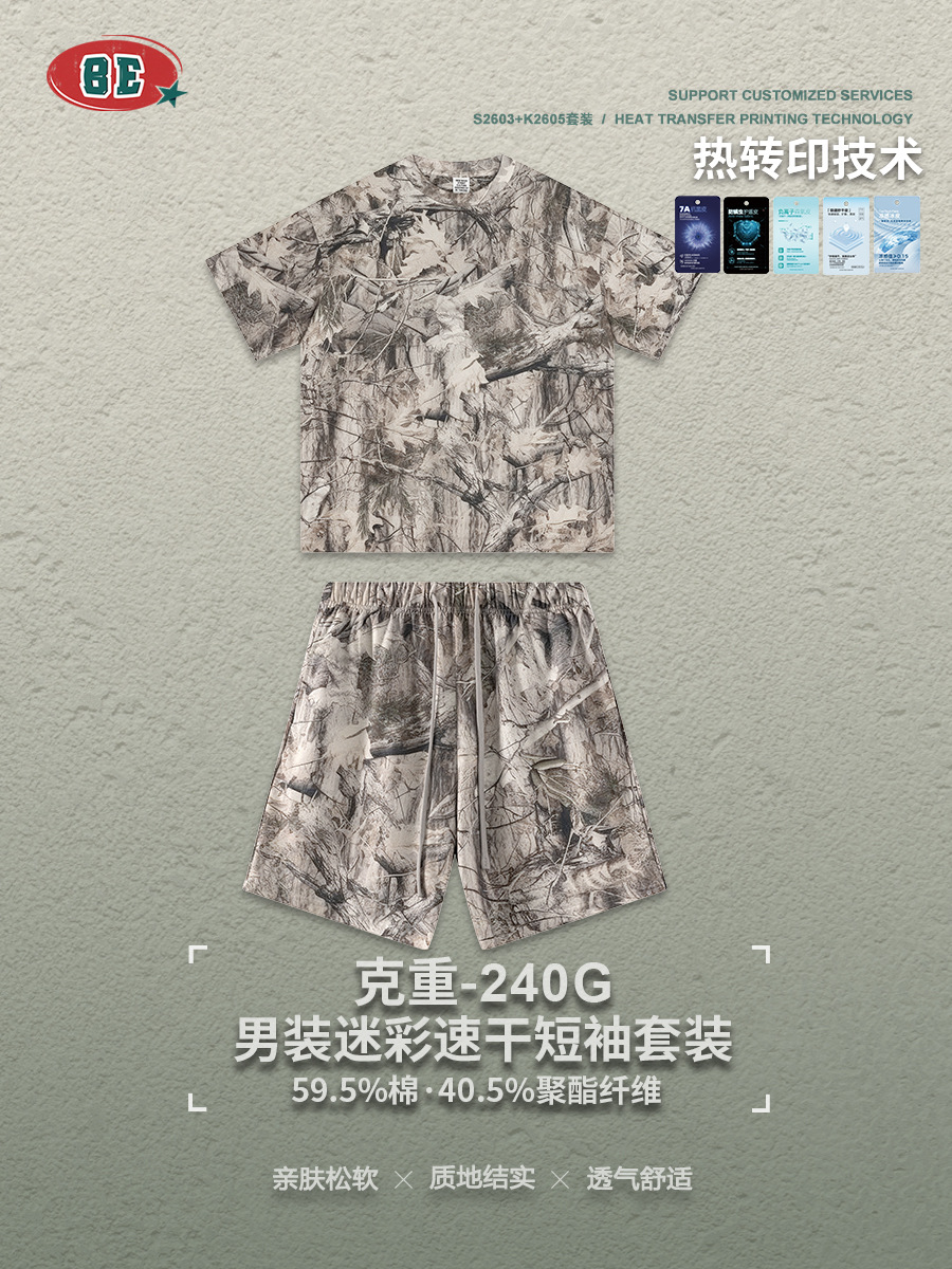 Be Hombres| 2025 verano americano camuflaje impresión de transferencia térmica camiseta de manga corta casual suelta pantalones cortos de secado rápido set de moda para hombres