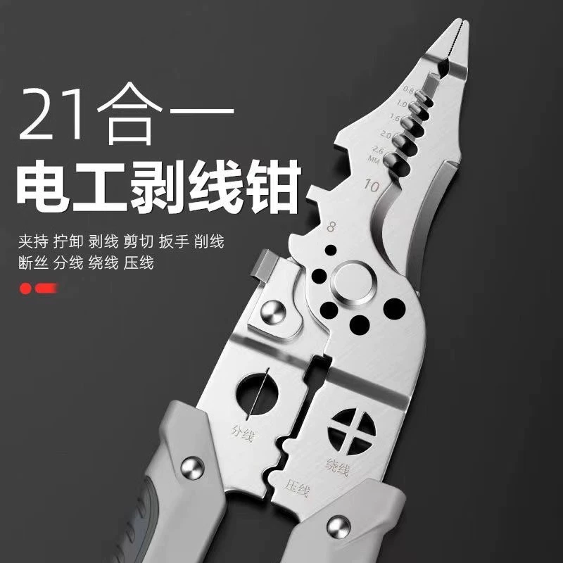 Универсальные пассатижи, оптовая продажа, (Торговля через границу), E18