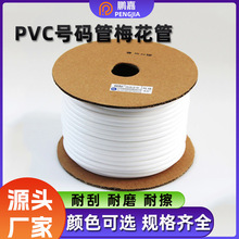 SҹPVC̖a÷ܰɫX̖aܙCPVCӡ֘R
