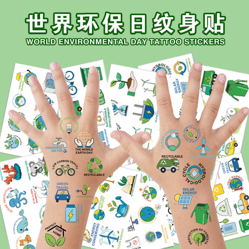 Ecological children's safe waterproof tattoo stickers