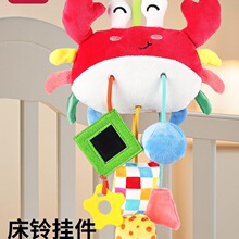 新生儿推车挂件摇铃婴儿车风铃宝宝安抚挂饰安全座椅玩具新款