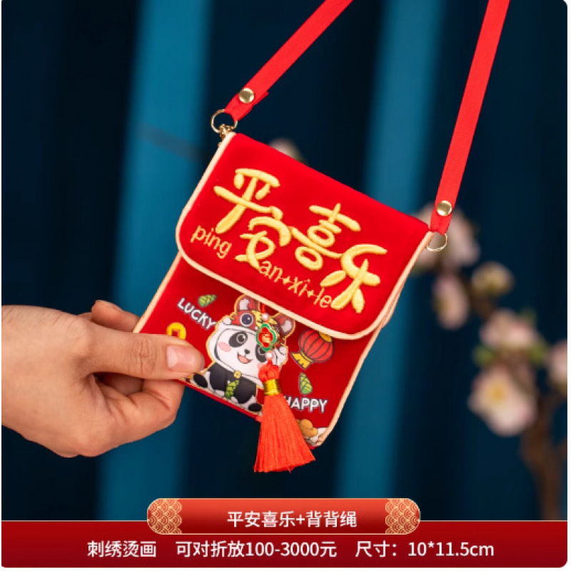 스웨이드 자수 평화와 기쁨 + 백 스트랩