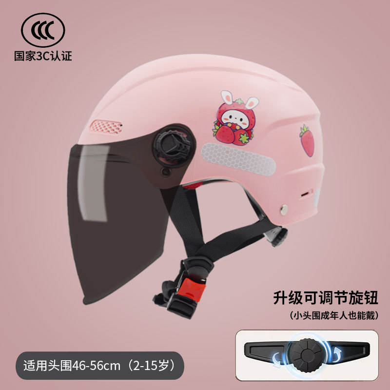Helmet 3C | Diàndòngchē Motosiklet kaskı (dəbilqə) - pink-rabbit-tea-color-long-strap-adjuster-one-size-fits-4-15-year-olds