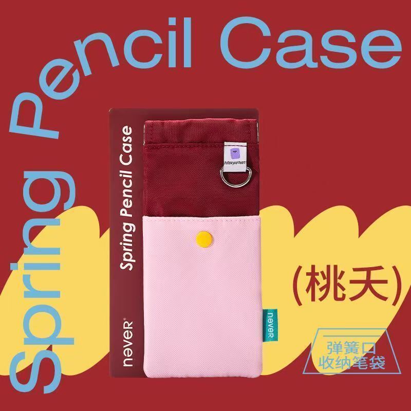 2025 New Spring Storage Pencil Case with Open Design, High Aesthetic Value, Large Capacity Glasses Pouch, Ins-Style for Girls, Unique and Non-Repetitive