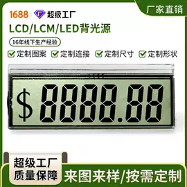 LCD显示屏;显示器件;LED显示器件