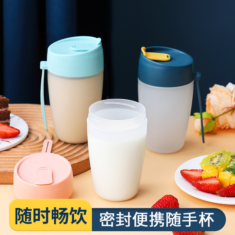 严选儿童牛奶杯带刻度塑料水杯夏季便携随手杯宝宝喝奶早餐杯礼品