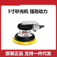 5寸气动打磨机/工业级气动砂光机/抛光机/圆磨机