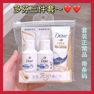 ��ҳ������б�yϴ�o���bϴ�lˮ�o�l��Сƿ50ml��ԡ¶45gϴ����