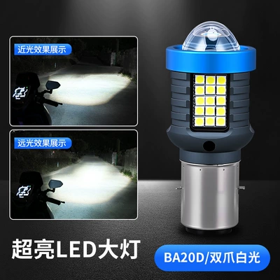 New product exclusively for cross-border sales: LED motorcycle headlight H4 BA20D, dual-color white and yellow, ultra-bright front headlight lens (Motorcycle headlights, headlights) - low-beam-white-high-beam-white-ba20ddouble-prong