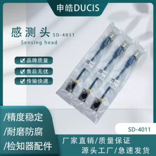 【厂家直销】 感测头SD-4011 下死点检知器配件 台湾申皓出品