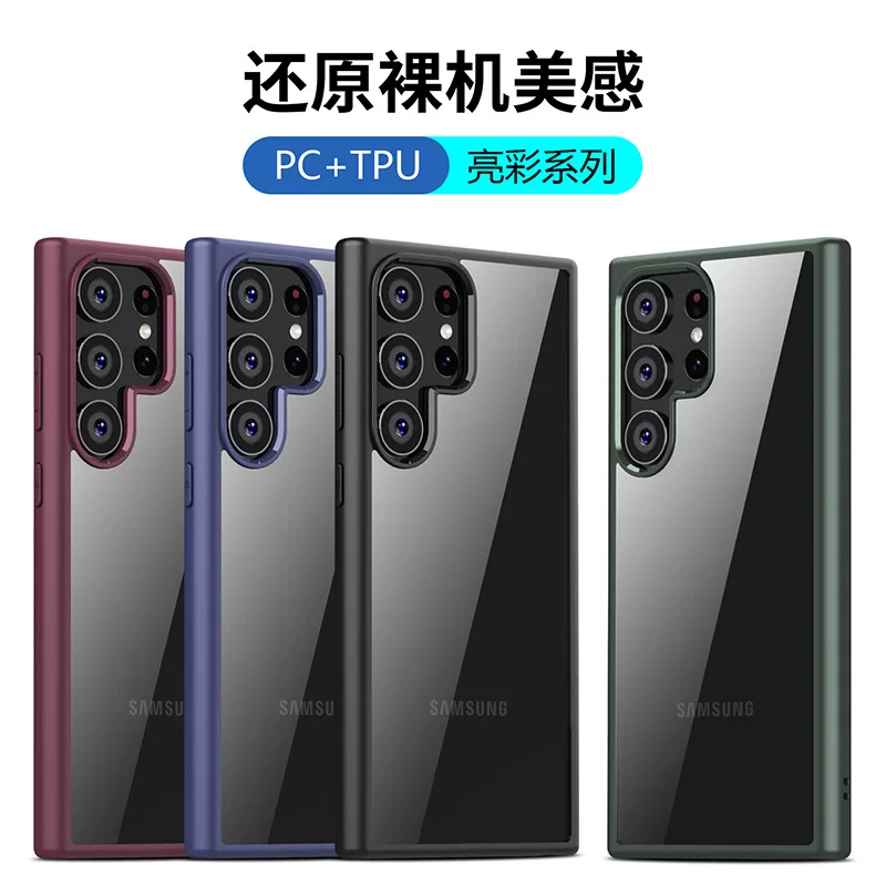 (Трансграничная торговля), Samsung, S23, совместимый прозрачный чехол для телефона, S23, защитный чехол, S23, защита от падения, (Физики)