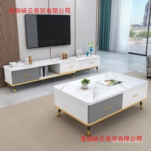 轻奢北欧电视柜茶几组合现代简约岩板玻璃伸缩客厅电视机柜电视柜