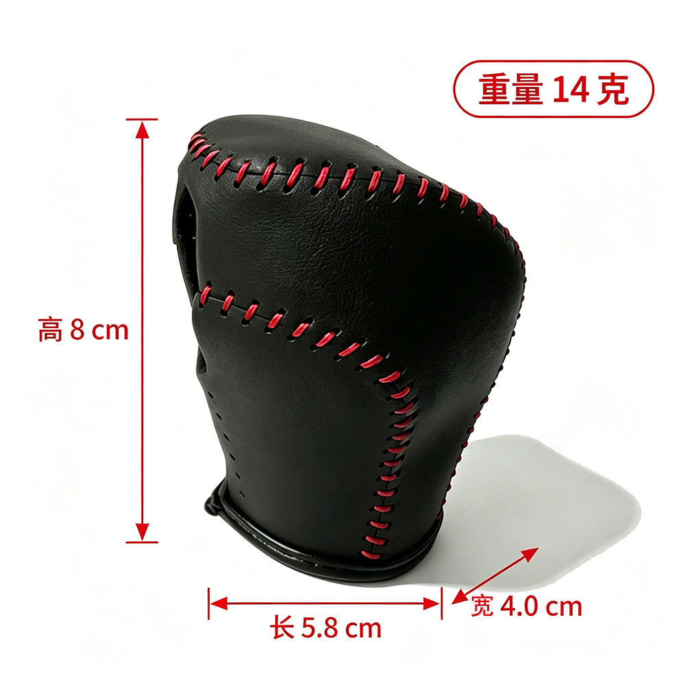 Car gear shift knob cover for Volkswagen 2012 Tiguan, Magotan, Bora, Lavida, and Sagitar; hand-stitched gear shift cover and handbrake cover