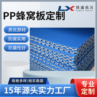 PP���ϰ��пհ����D�������o늷�C���fͨ���ˮӲ�ɶ���¡��