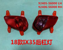 �m���18-20����IX35��ܟ� IX35��ӟ�92405-S6000/92406-S6000