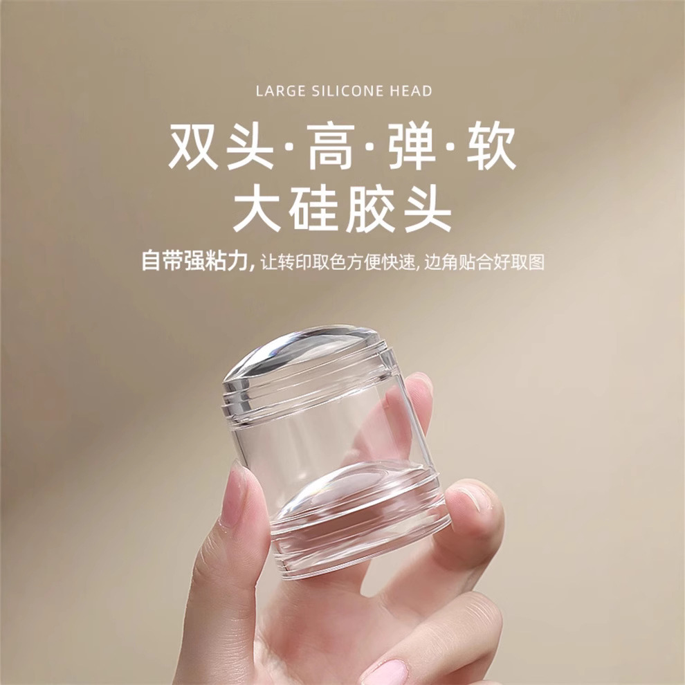 Red de celebridades estilo caliente enorme uñas pegajosas sello de silicona de doble cabeza villa pequeña de doble capa herramienta de impresión de uñas de impresión francesa