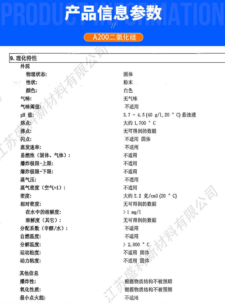 A200详情页_03.jpg