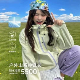 户外皮肤衣/防晒衣;冲锋衣、裤;运动裤