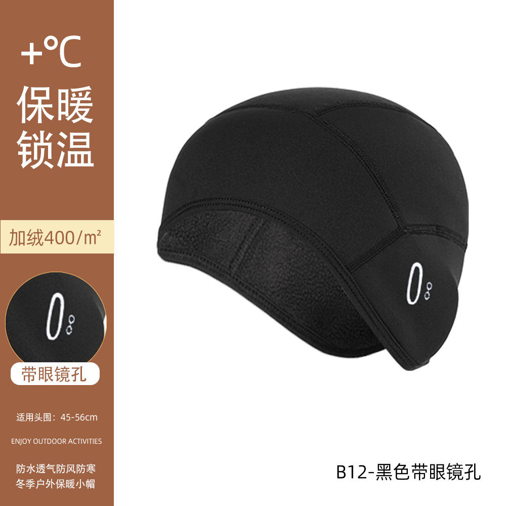 검정색 안경 구멍 있음