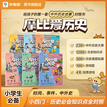 �W��˼Ħ�Ȑۚvʷ��ͯ�vʷ�����ٿ�С�W�������vʷ���������؝h