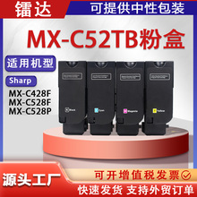 �m������MX-C52TB�ۺ�Sharp MX-C428Fī��MX-C528P��ɫ��ӡ�C̼��
