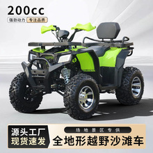 ATVɳ��܇������݆ԽҰĦ��܇200cc����ɽ��܇���^