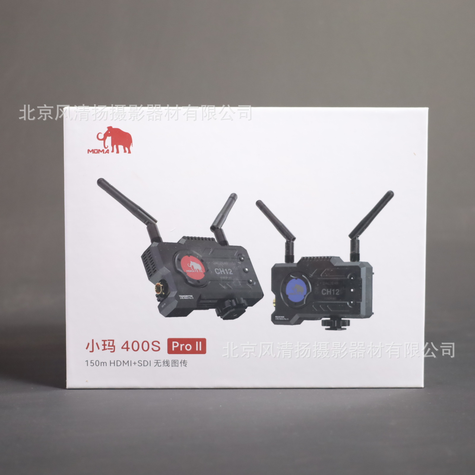 MOMA猛玛小玛400SProII猛犸4K无线图传HDMI+SDI接口120m支持手机