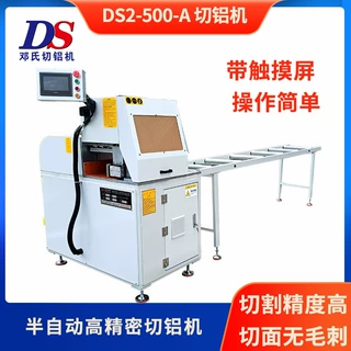 半自动切管机 小型手动铝切机铝合金门窗型材切割机45度切铝机