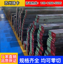 ��Ӧ����ģ�߸ֲ�/��1.2344ESR ��ǿ�Ȱ�2344Բ��������