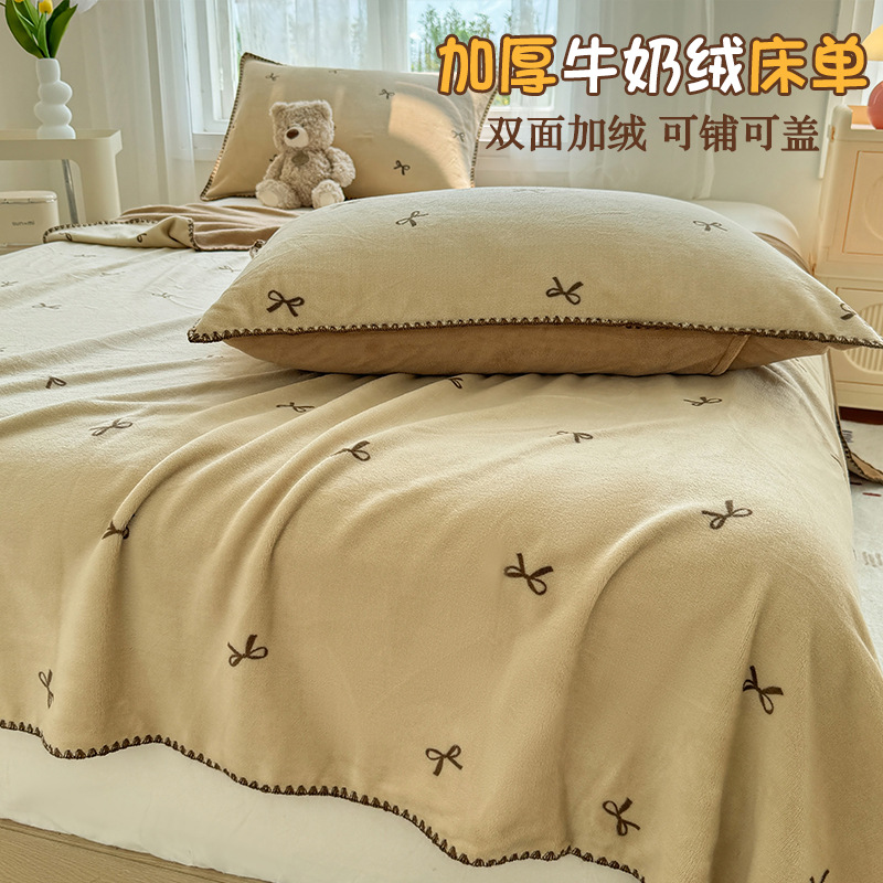 Thickened Autumn and Winter Milk Coral Fleece Bed Sheet Blanket fleece-lined Student Dormitory Single Bed Lunch Break Air Conditioning Blanket