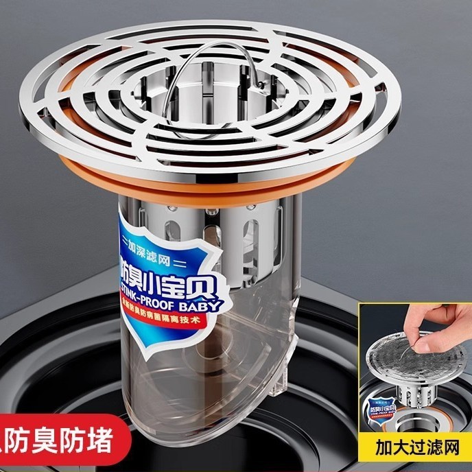 地漏滤网卫生间通用防返臭味地漏浴室洗手间下水道防堵塞地漏|undefined