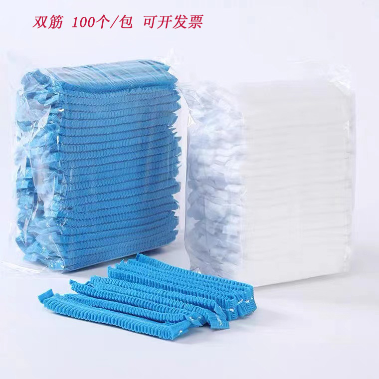 一次性条形网帽透气无纺布厨师帽厨房防掉发防油烟食品头套防尘帽