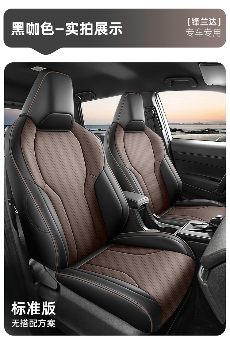 2026 new Toyota Corolla Cross seat covers, all-season universal fit, custom-designed seat covers, full-coverage car seat cushions
